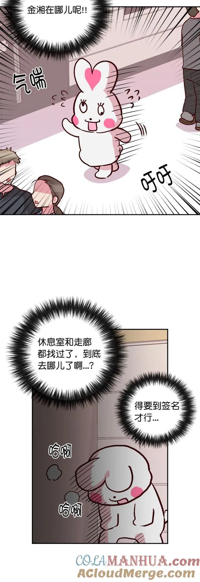 第56话 第13页