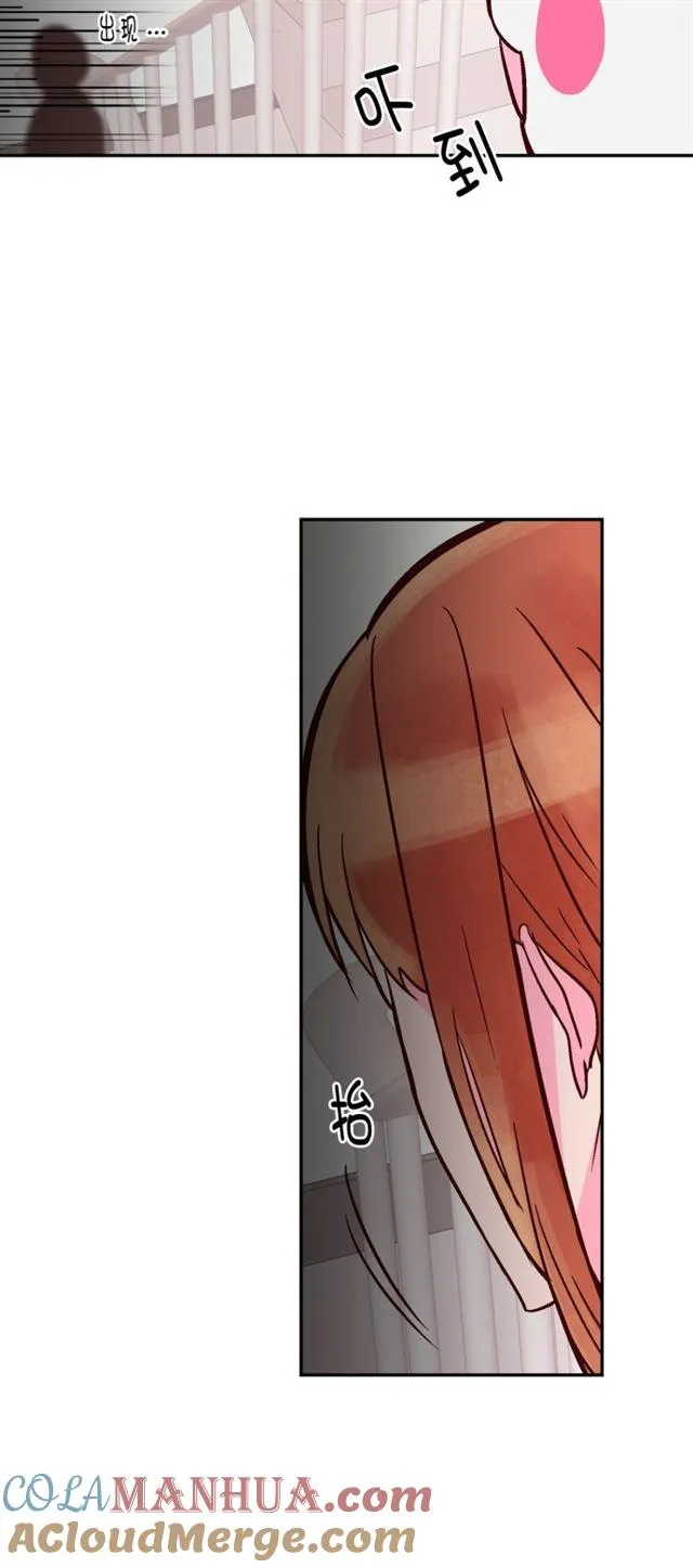 第56话 第15页