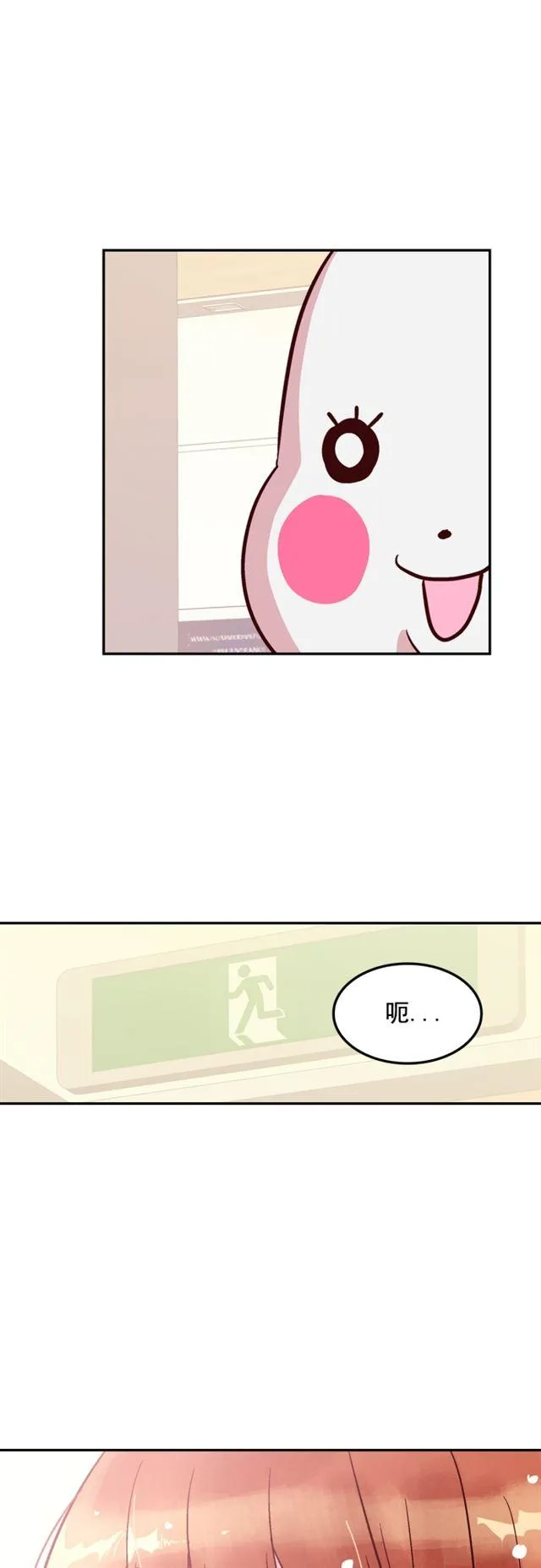 第56话 第16页