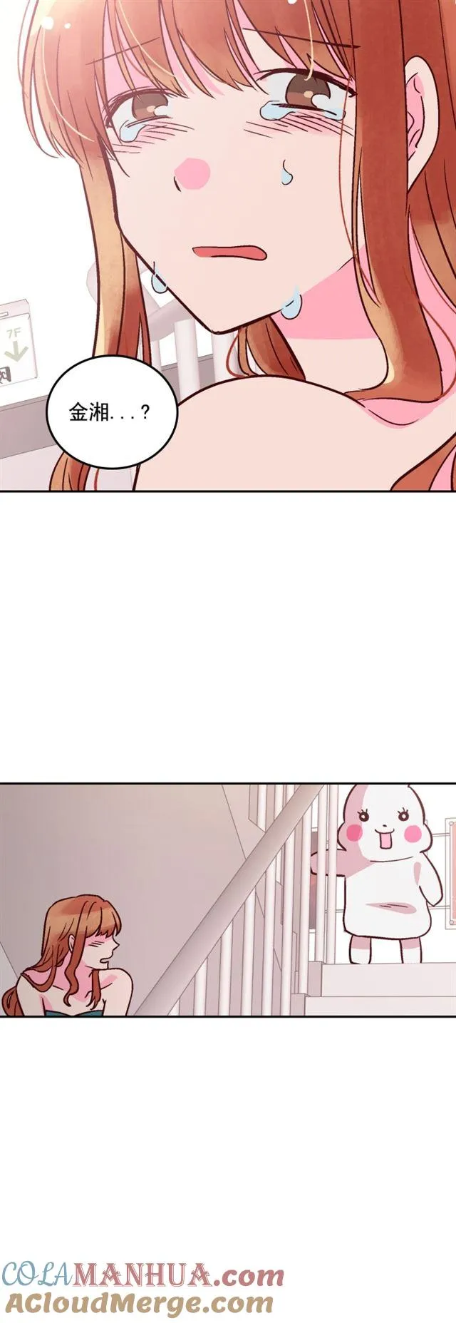 第56话 第17页