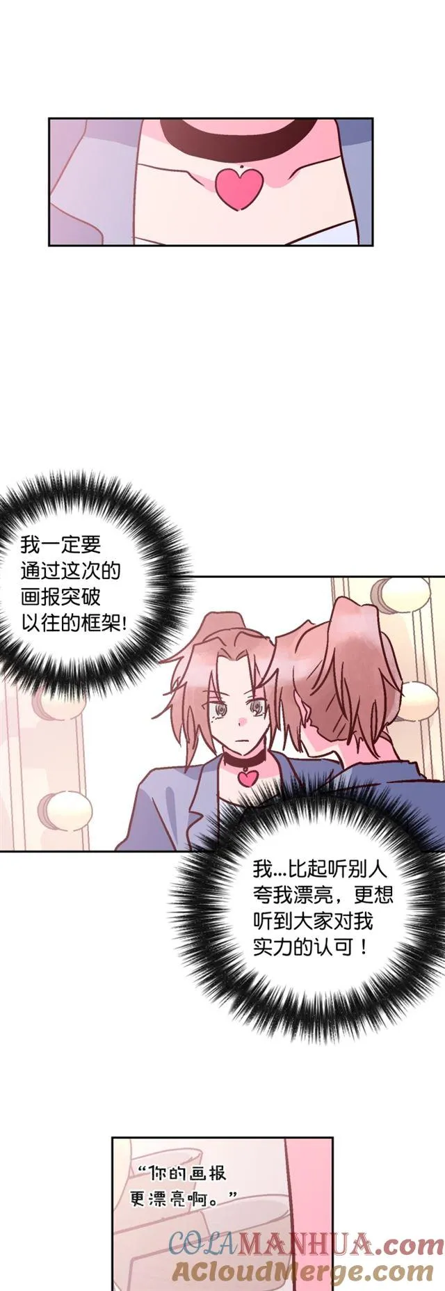 第56话 第19页
