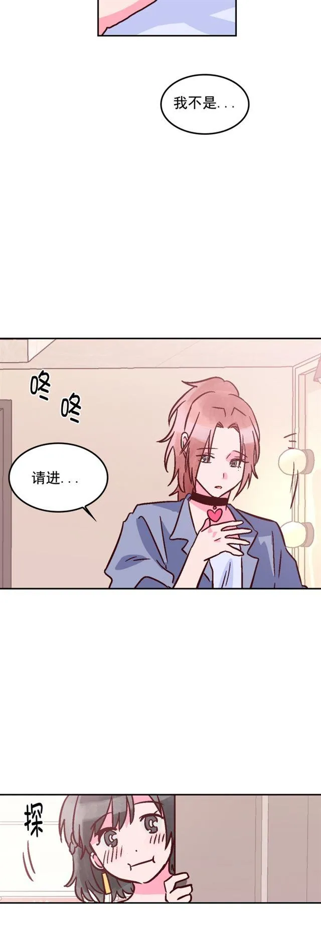 第56话 第22页