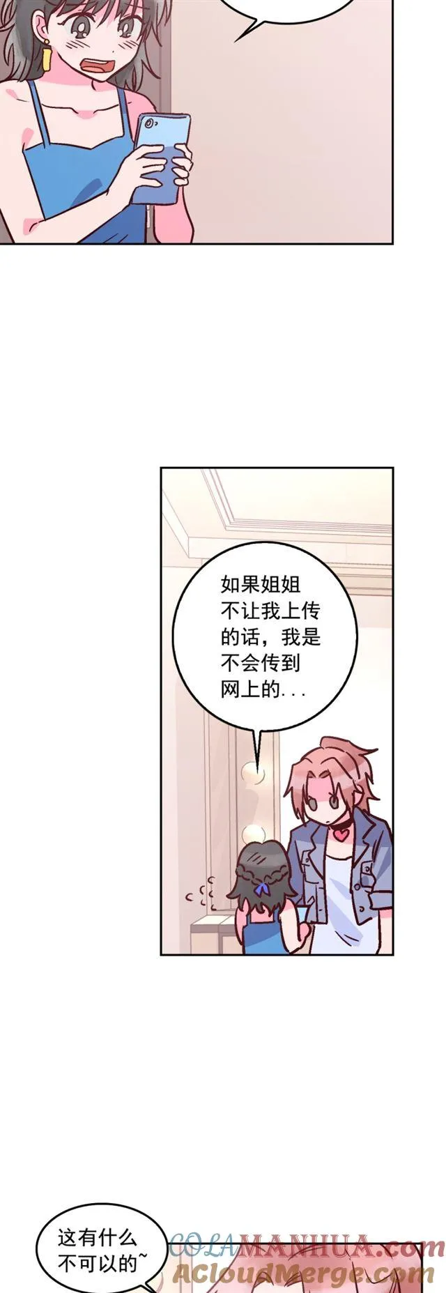 第56话 第25页