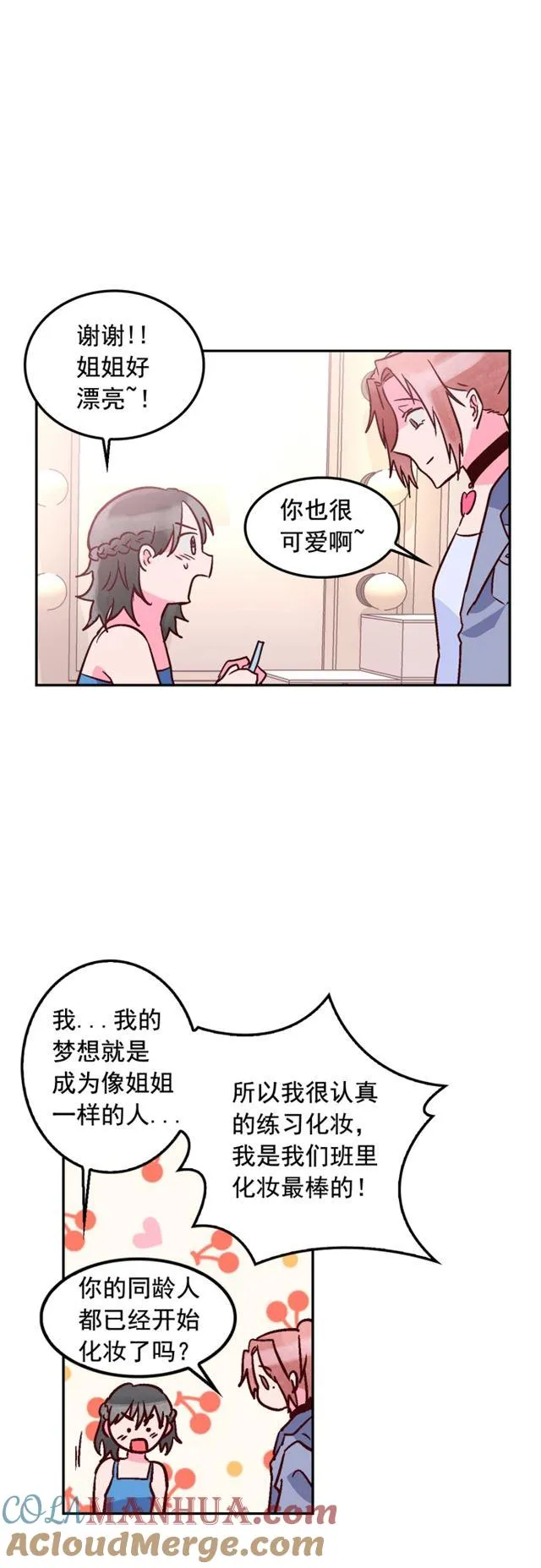 第56话 第27页
