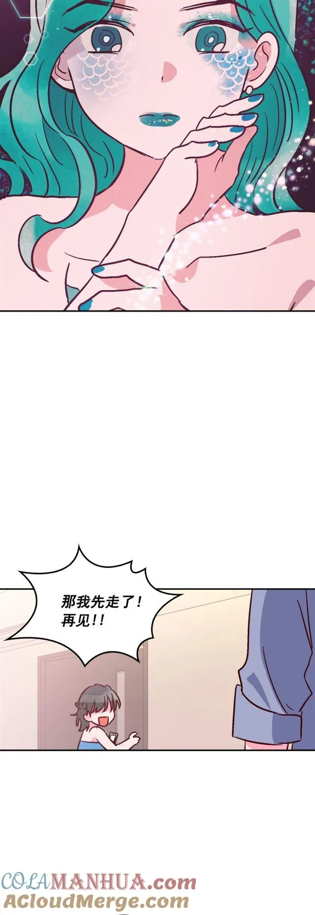第56话 第29页