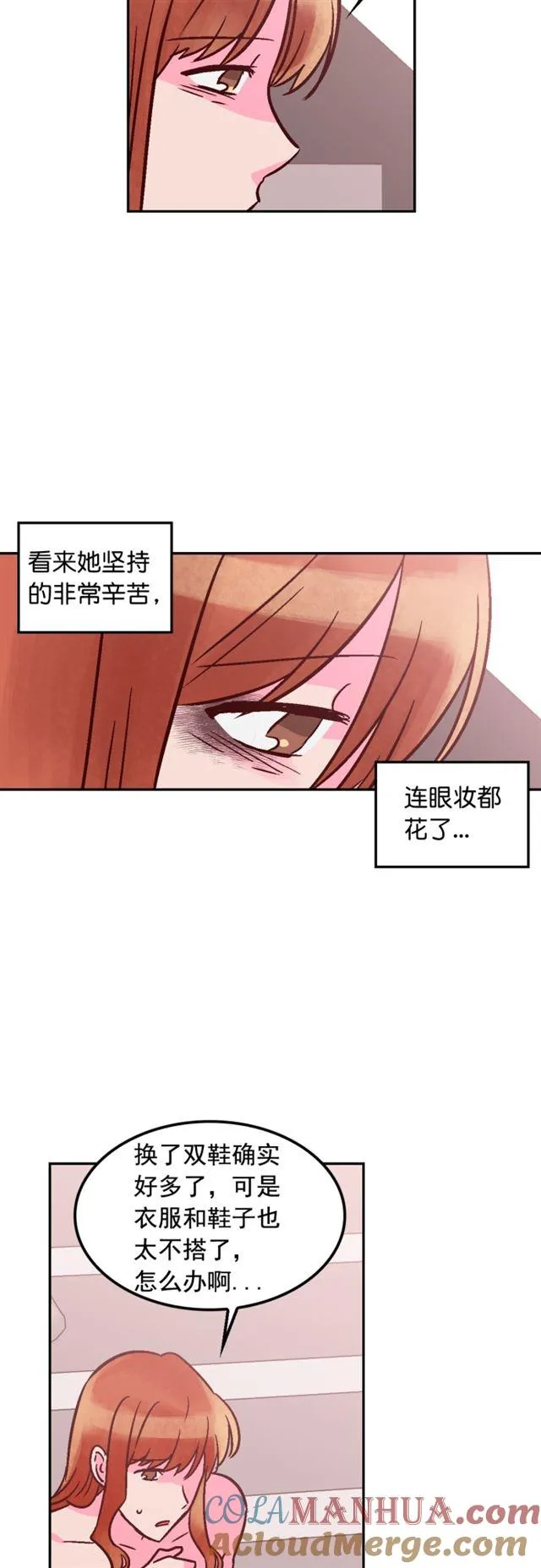 第56话 第35页