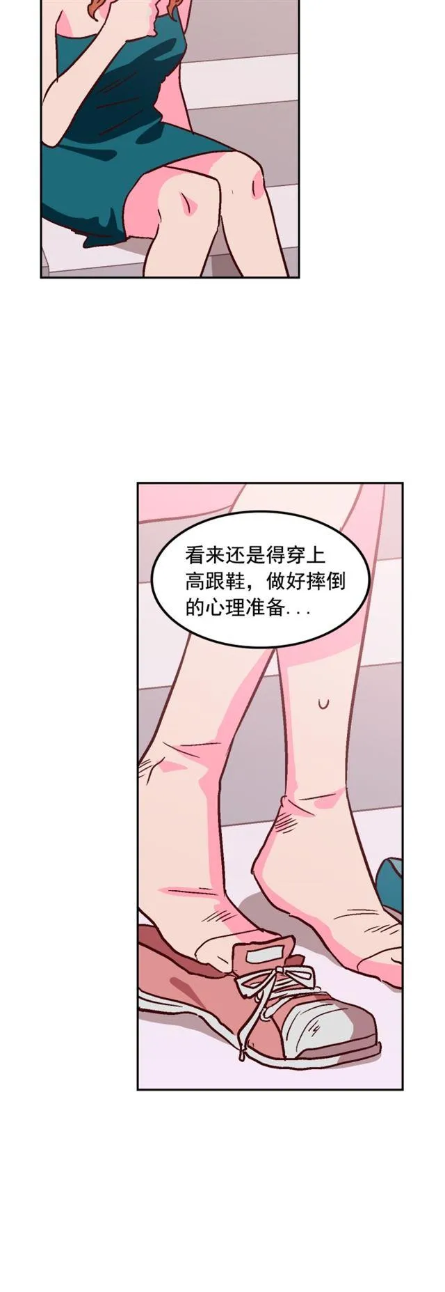 第56话 第36页