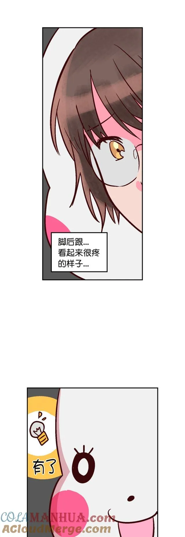 第56话 第37页