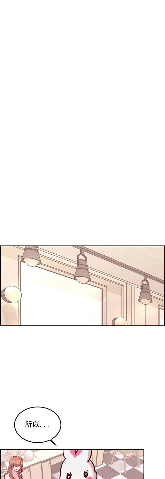 第56话 第40页