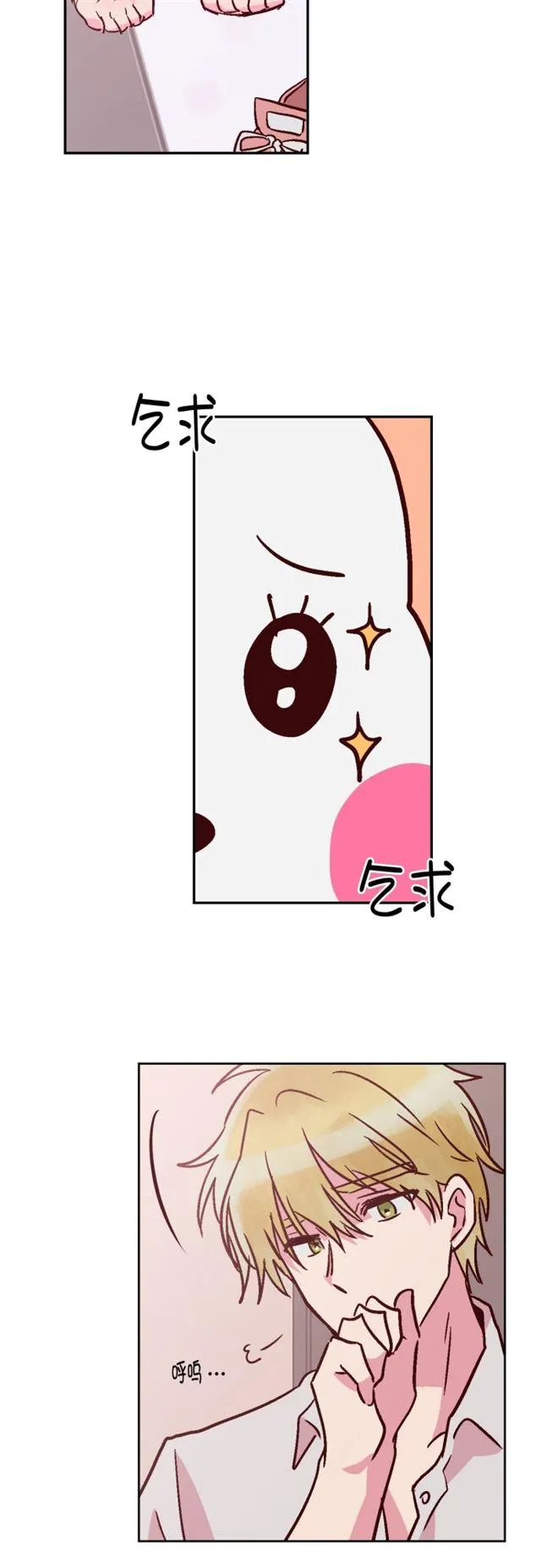 第56话 第42页