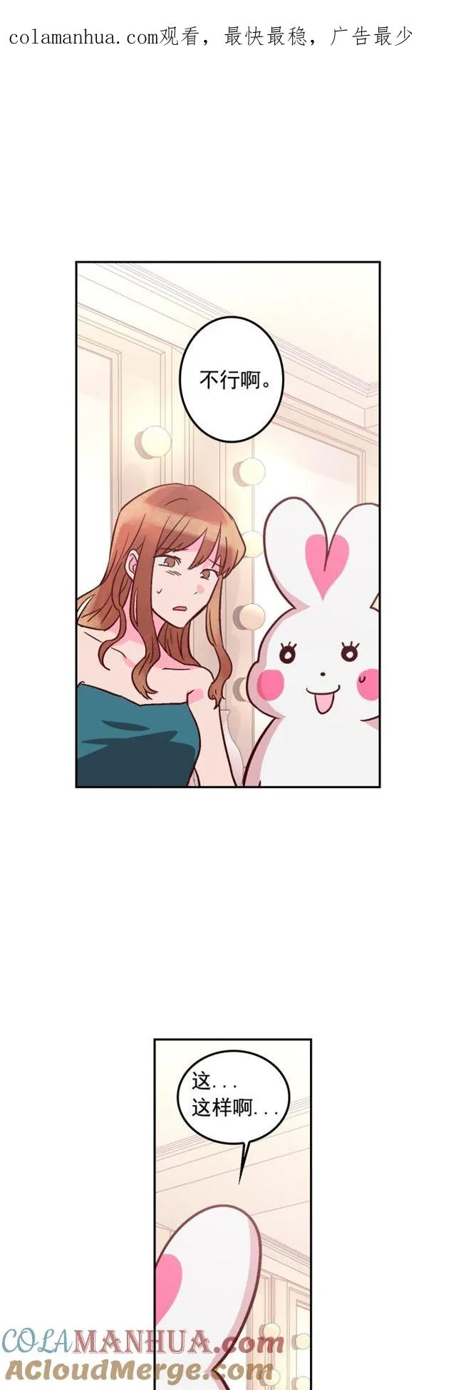 第57话 第1页