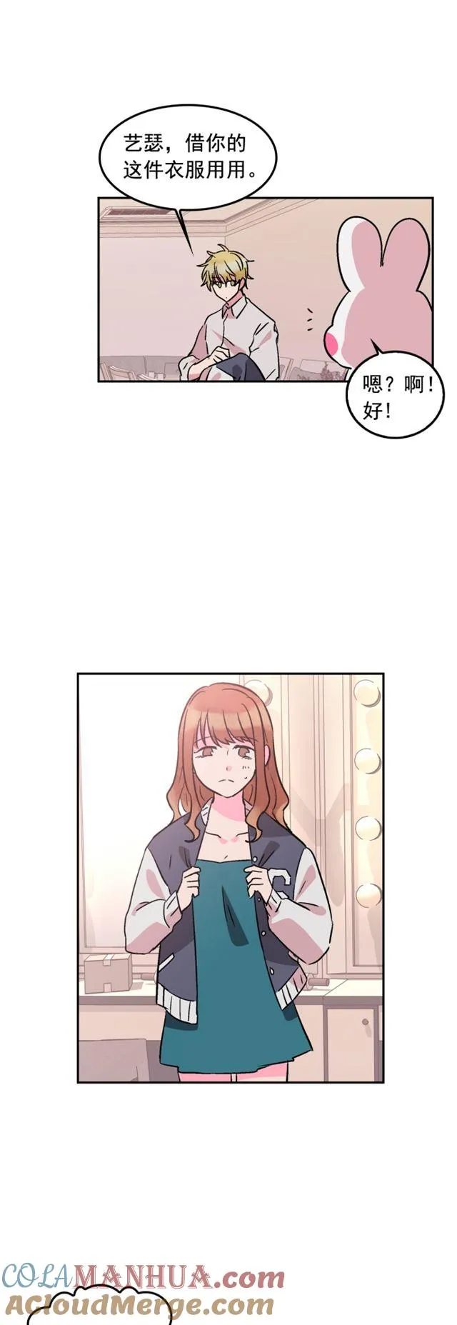 第57话 第5页