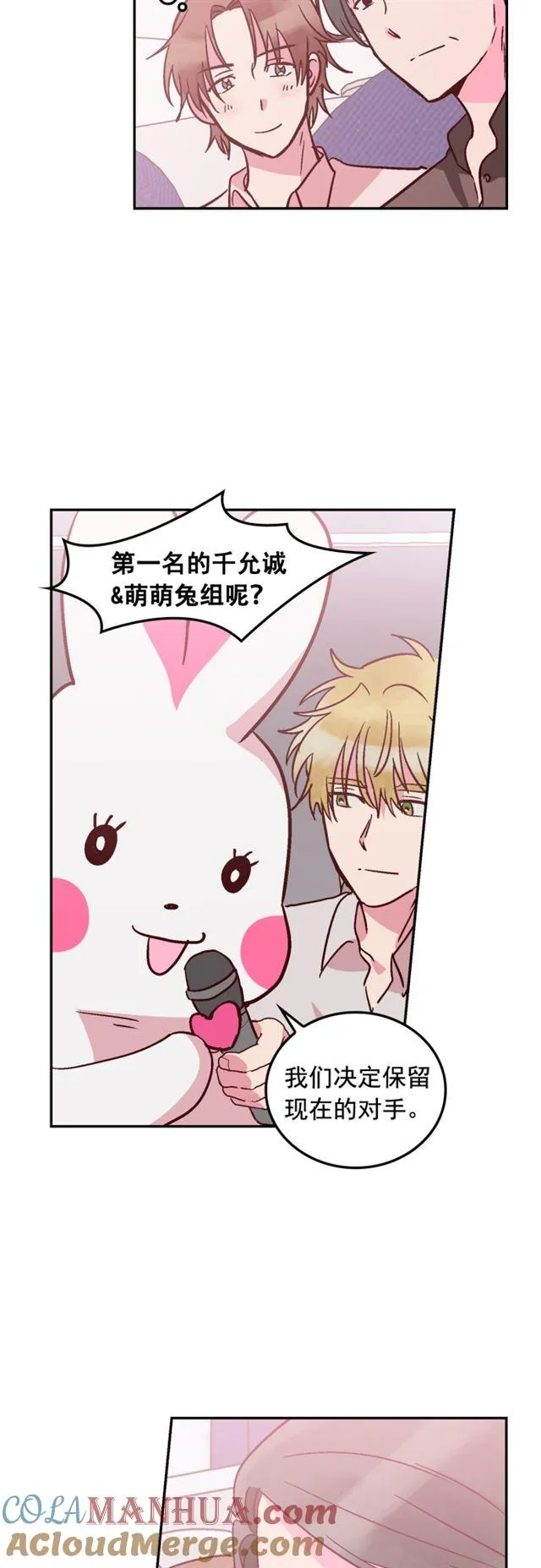 第57话 第25页