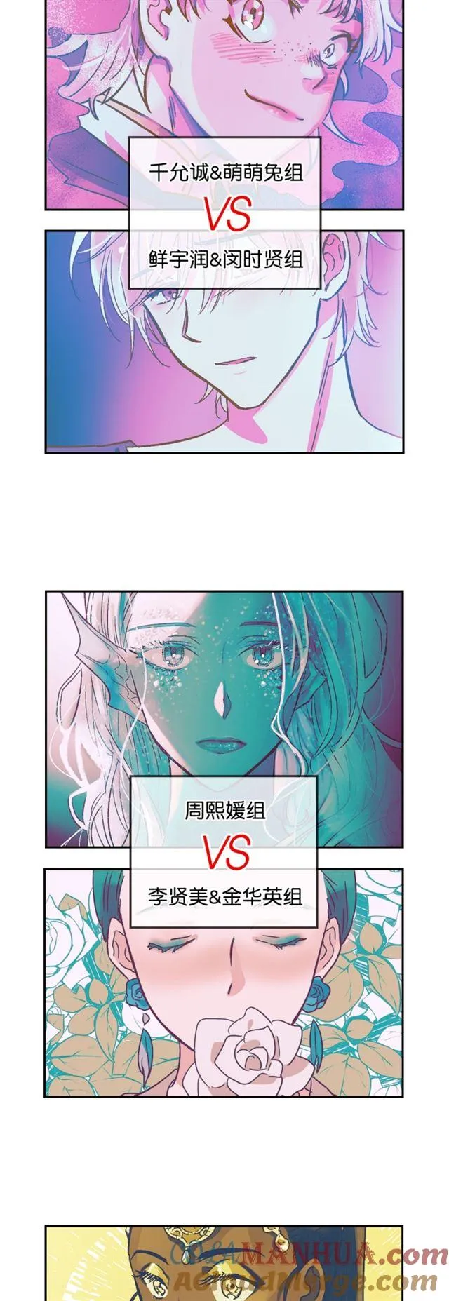 第57话 第27页