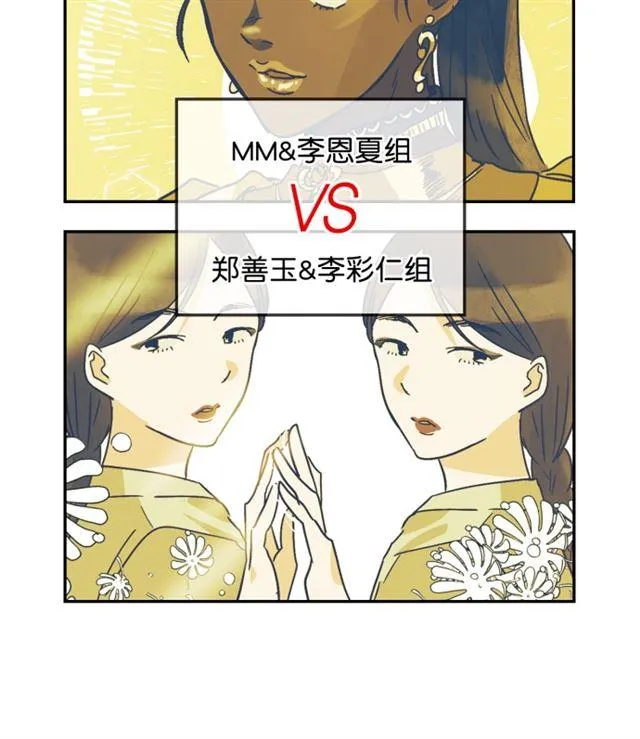 第57话 第28页