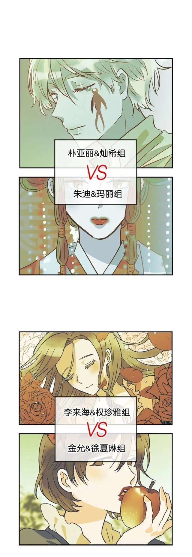 第57话 第30页