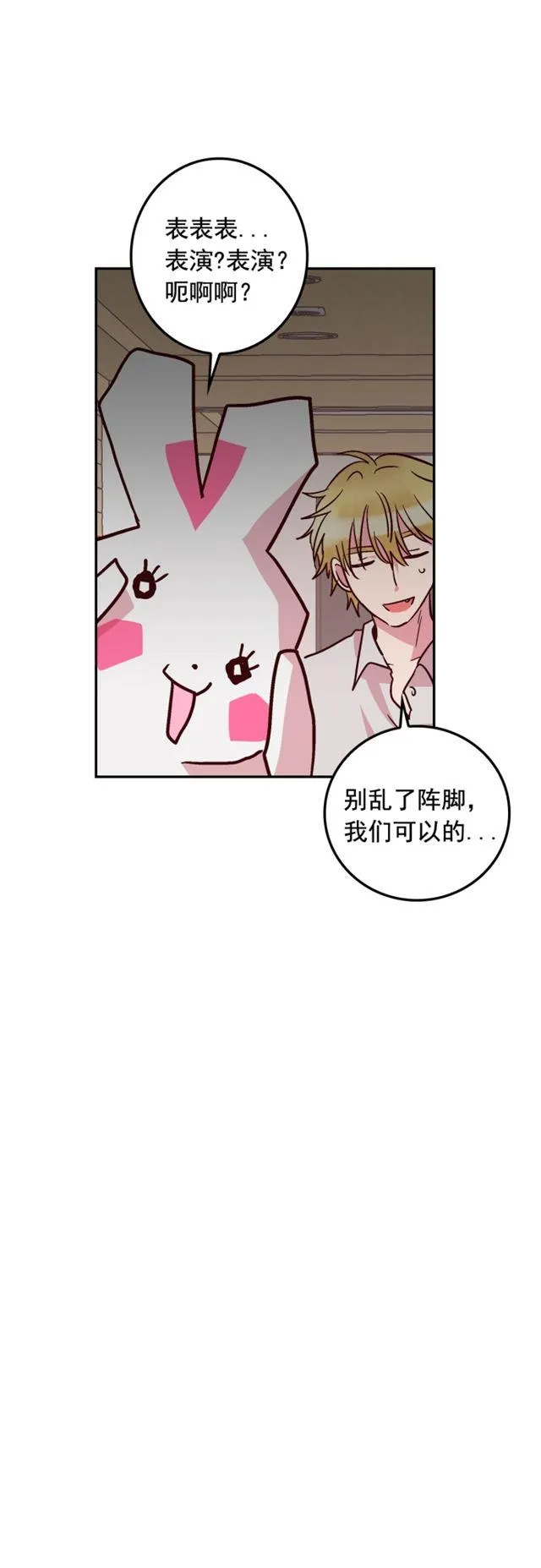 第57话 第32页