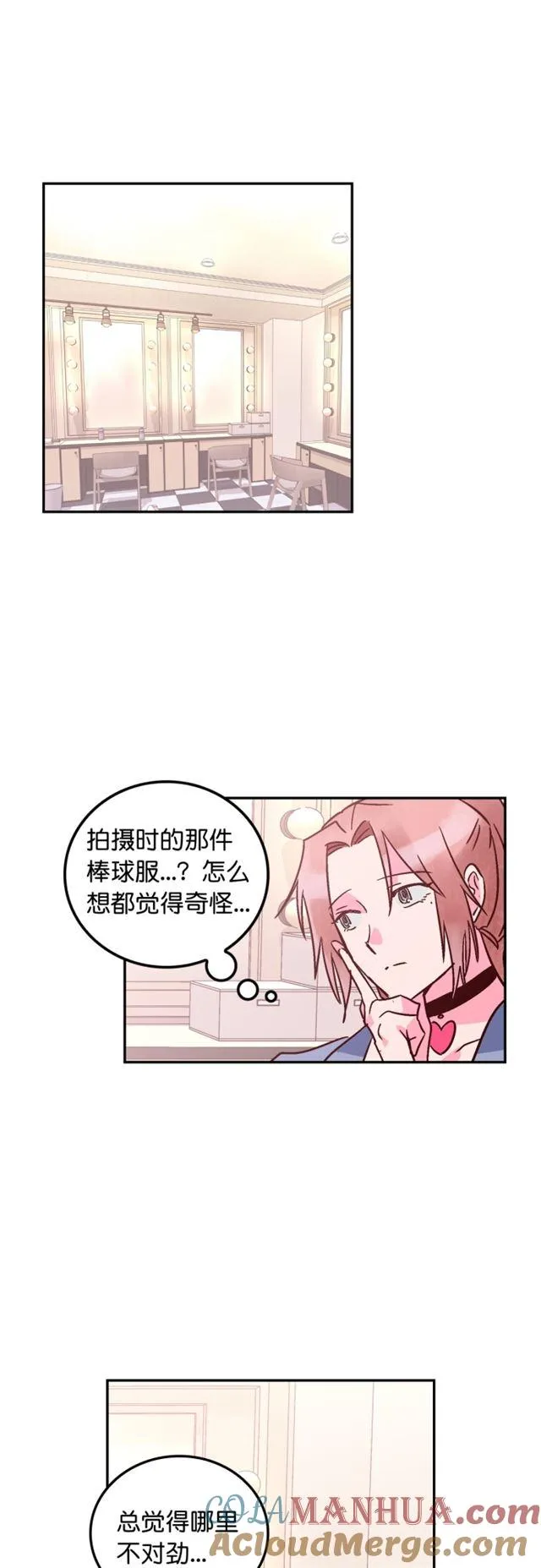 第57话 第33页