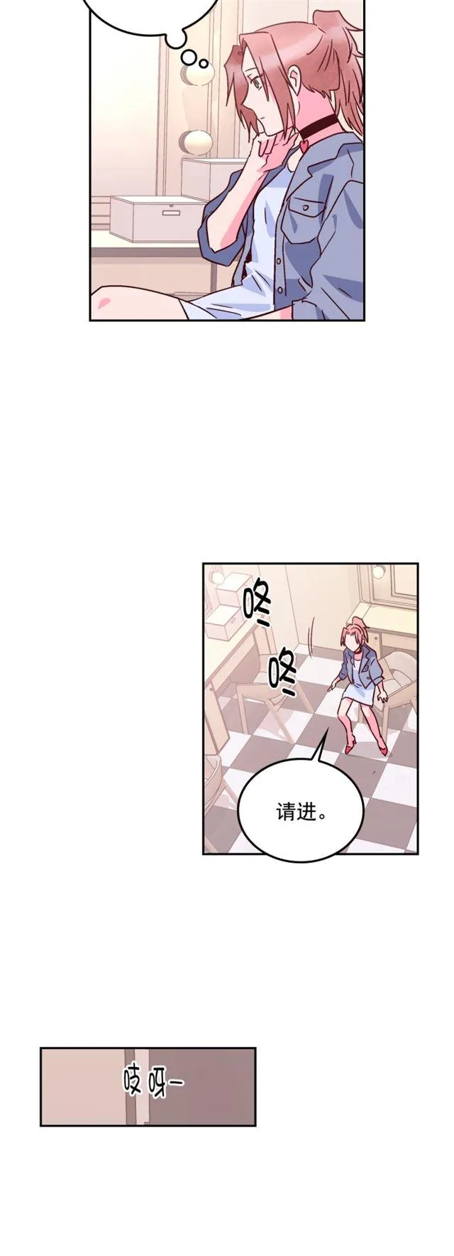 第57话 第34页