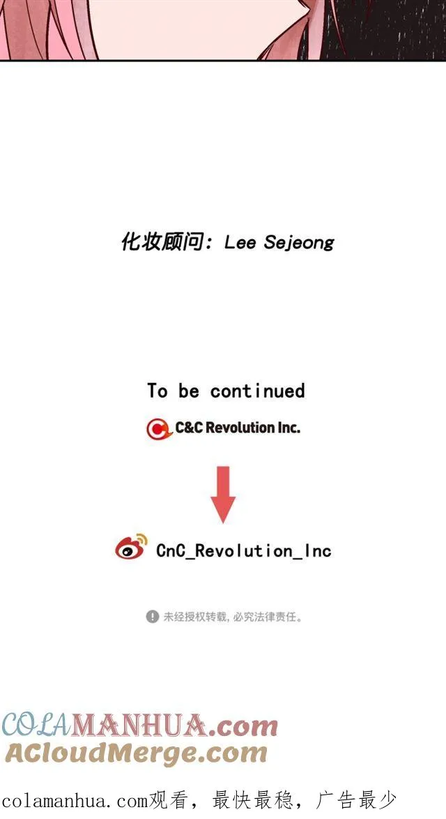 第57话 第39页