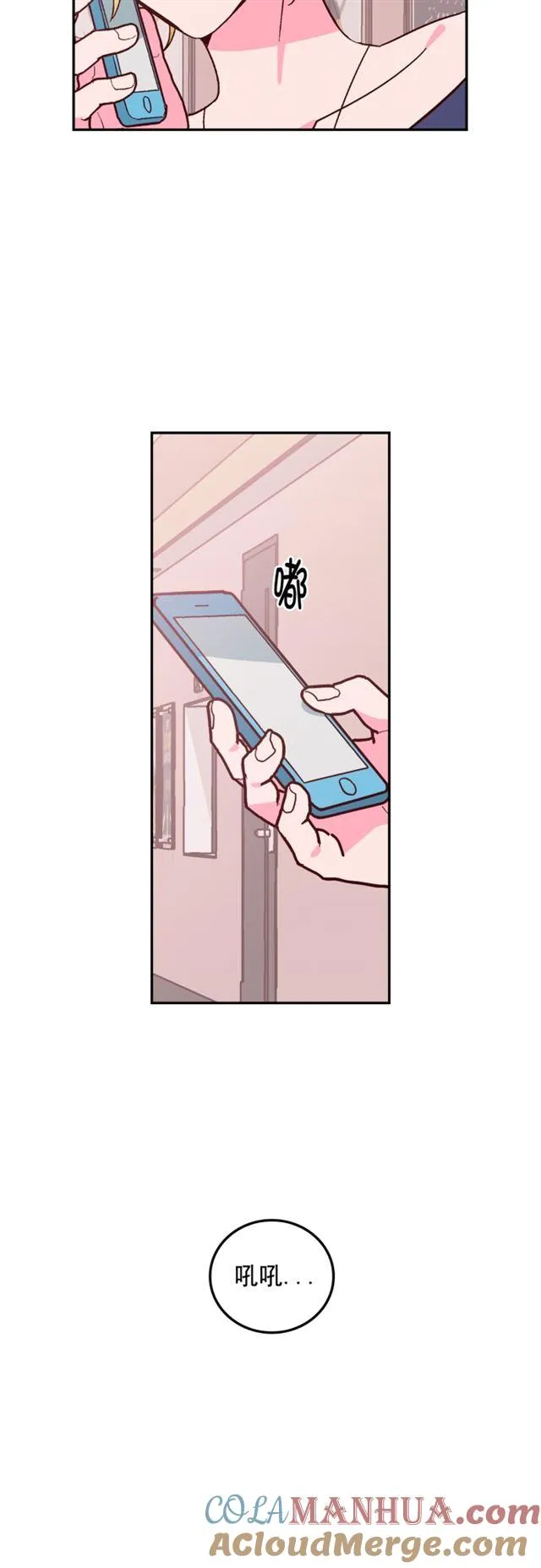 第58话 第9页
