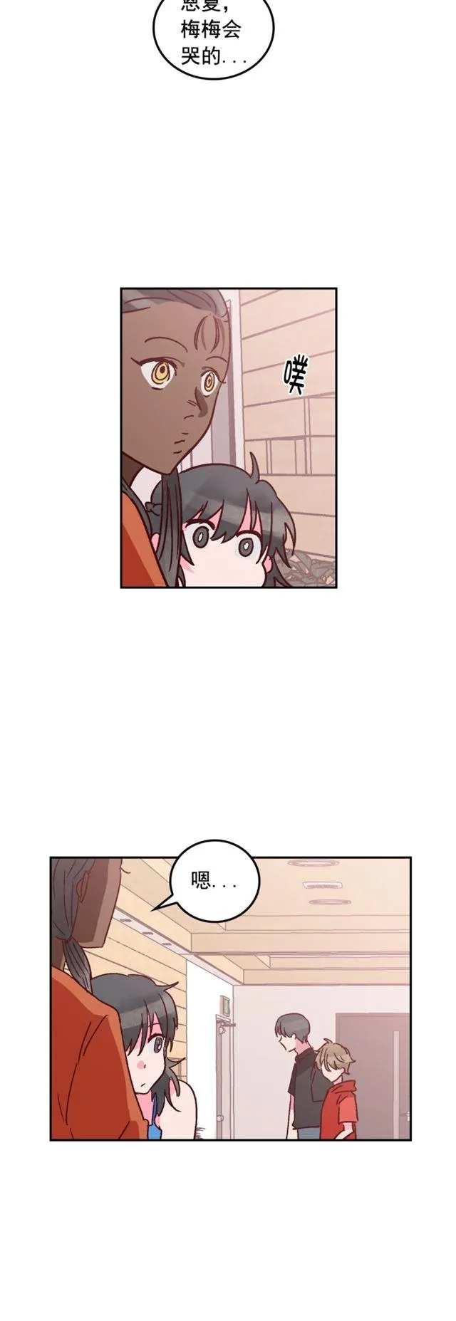第58话 第12页