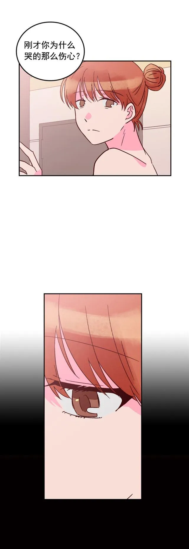 第58话 第16页