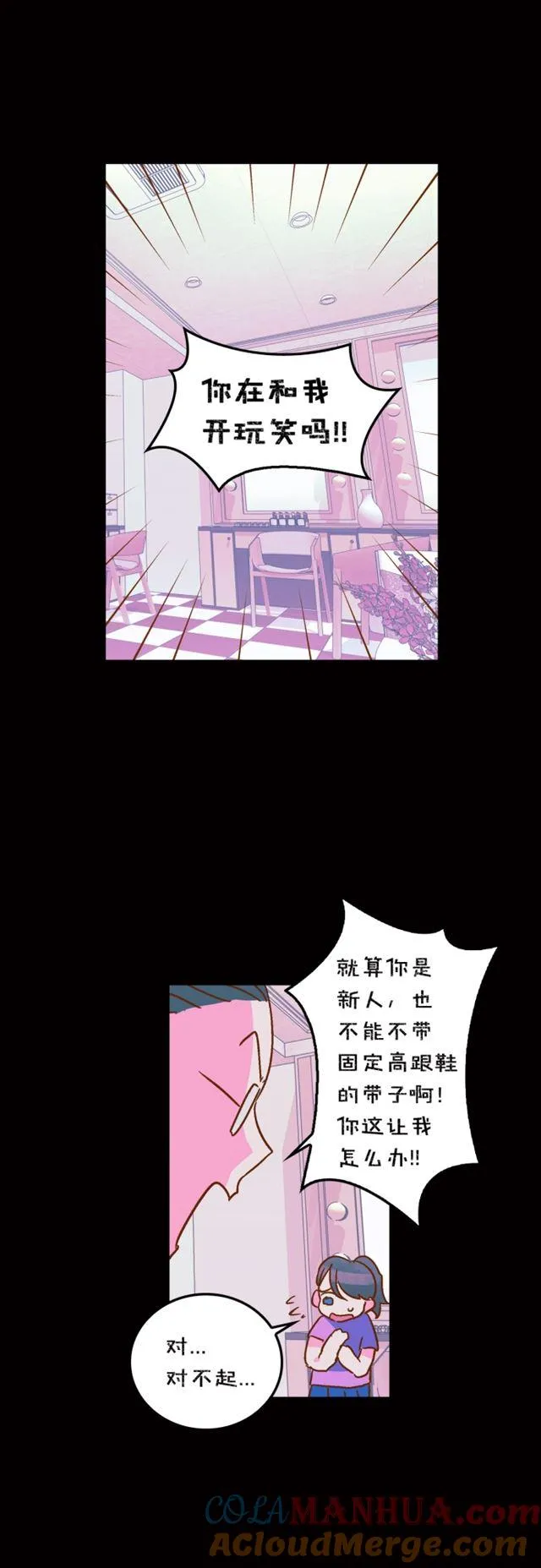 第58话 第17页