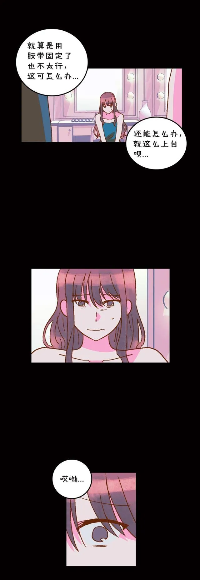 第58话 第18页