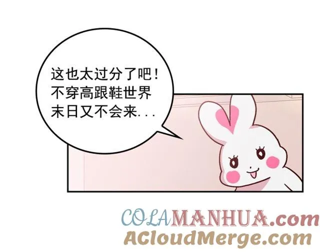 第58话 第21页