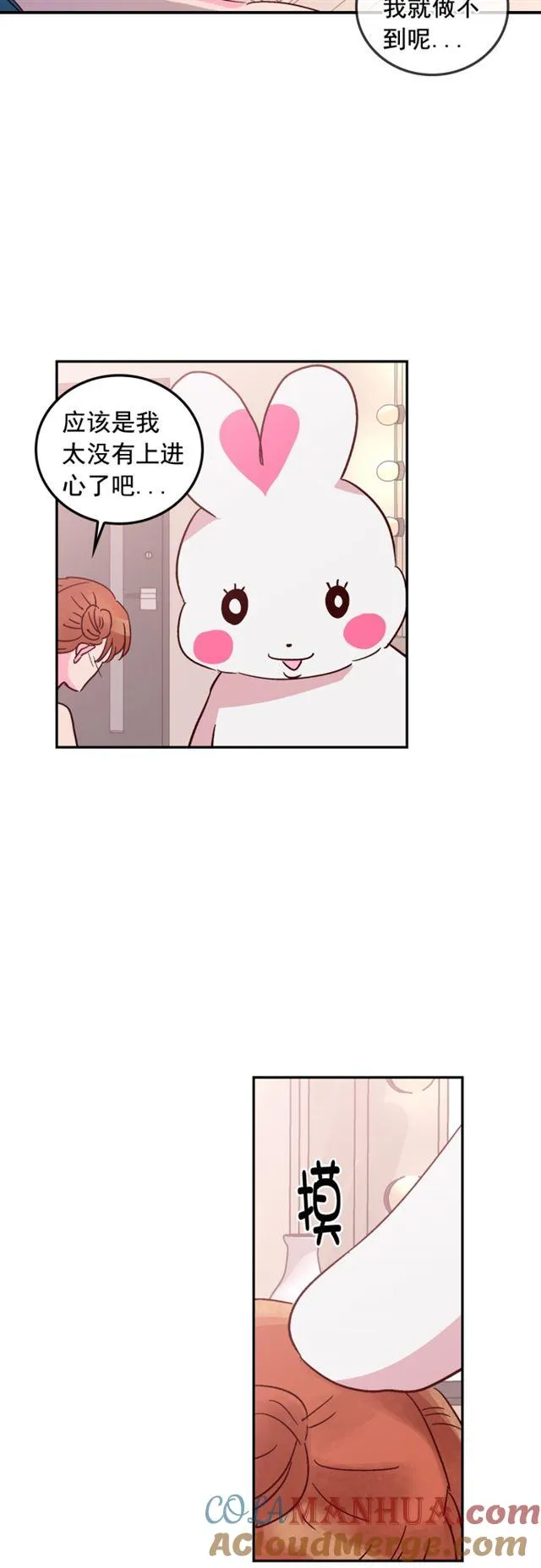 第58话 第25页
