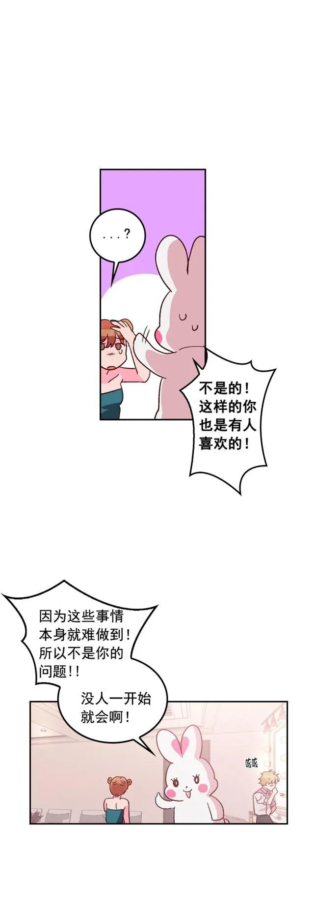 第58话 第26页
