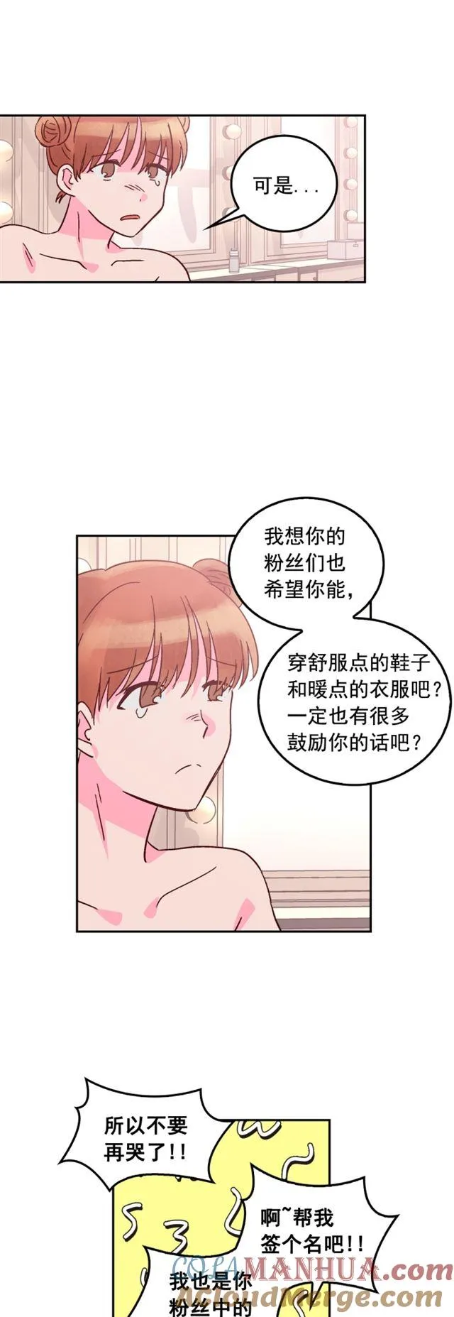 第58话 第27页