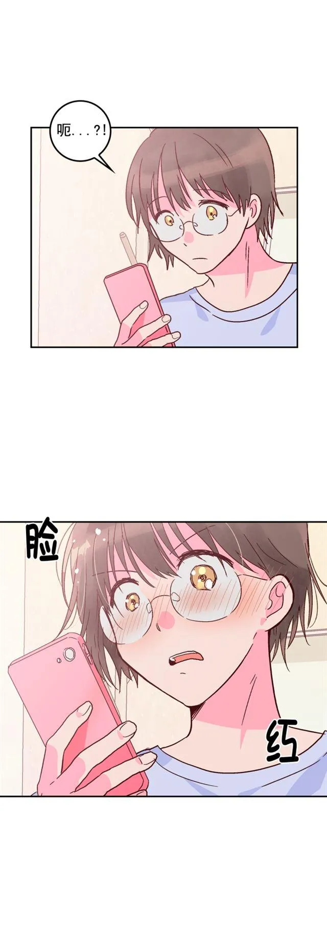 第58话 第36页