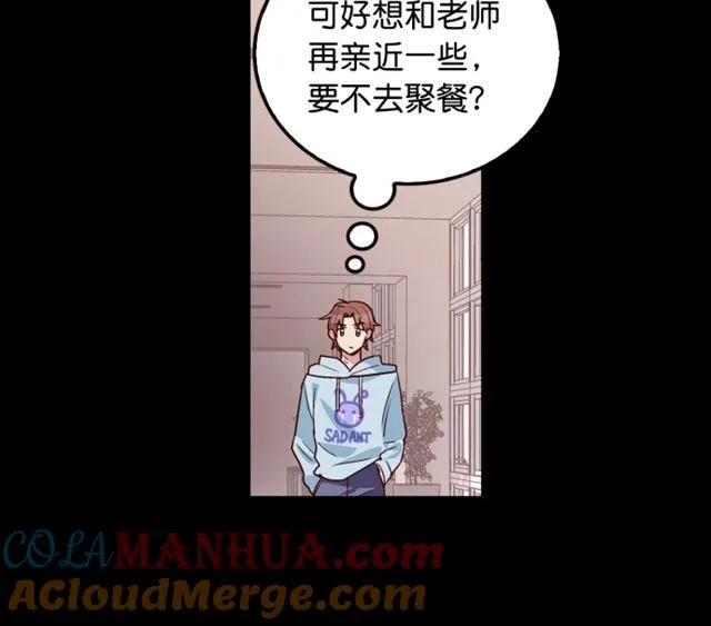 第59话 第15页