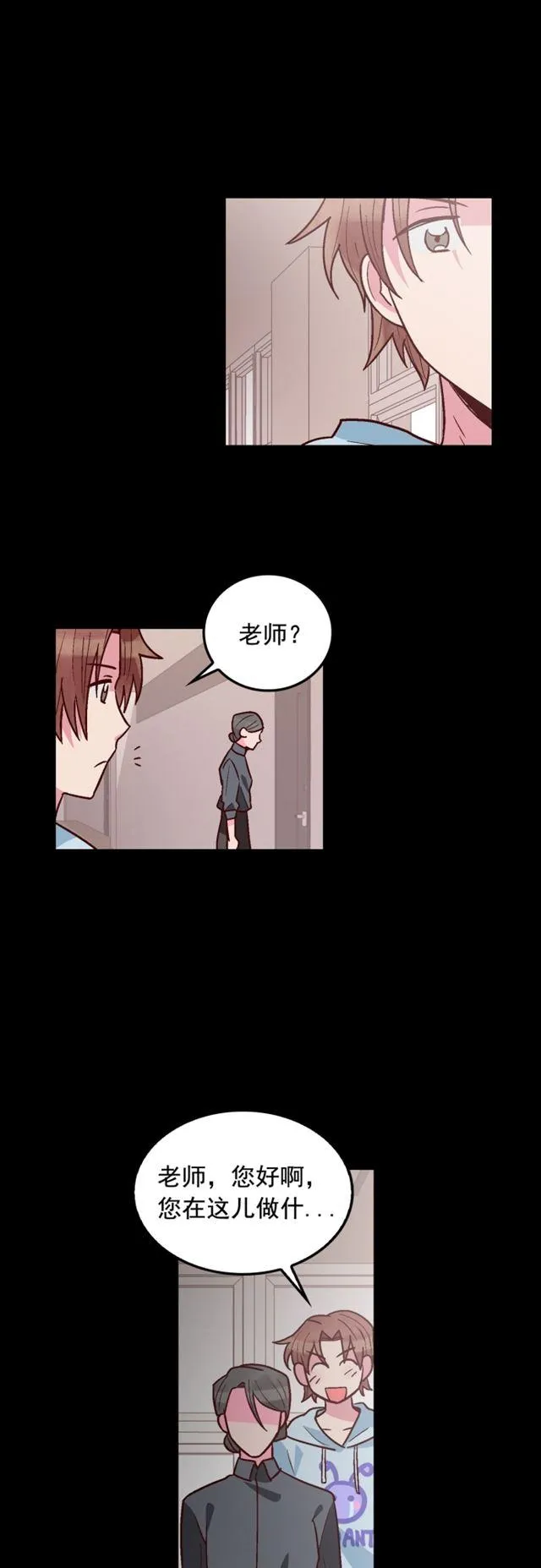 第59话 第16页
