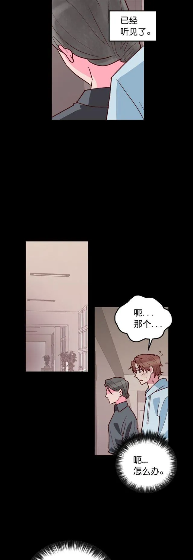 第59话 第18页