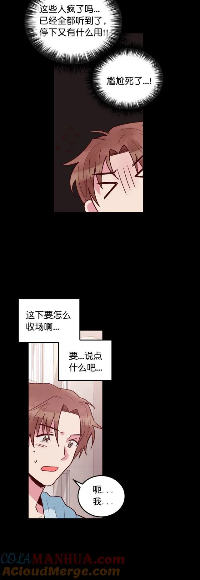 第59话 第19页