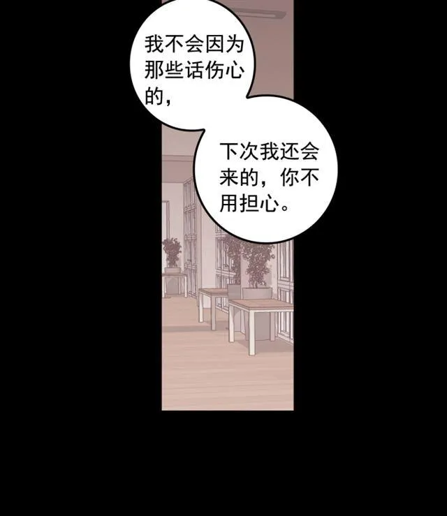 第59话 第22页