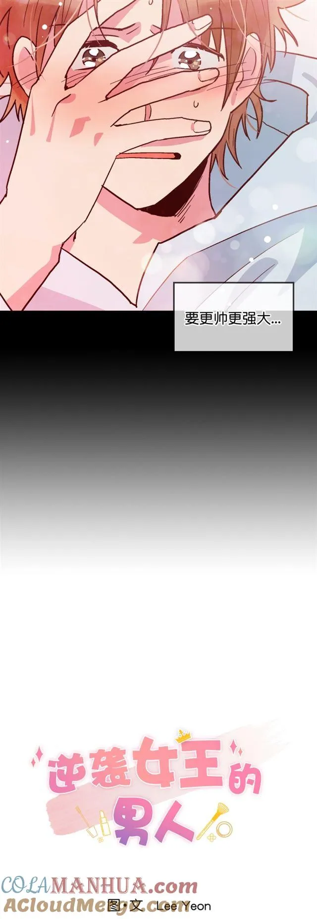 第59话 第25页
