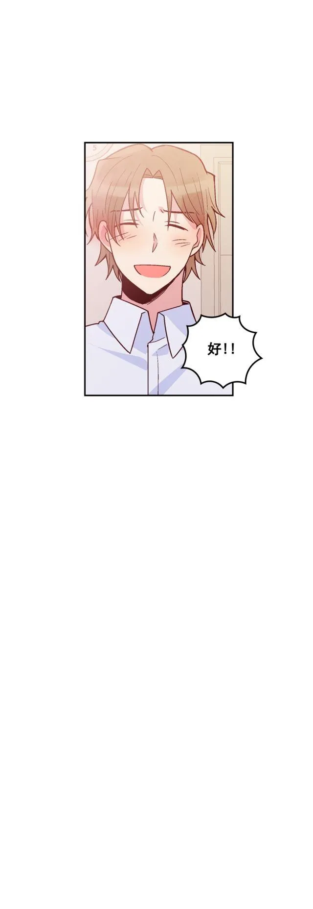 第59话 第30页