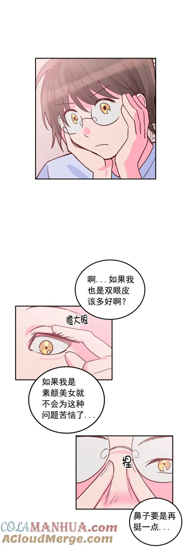 第59话 第33页