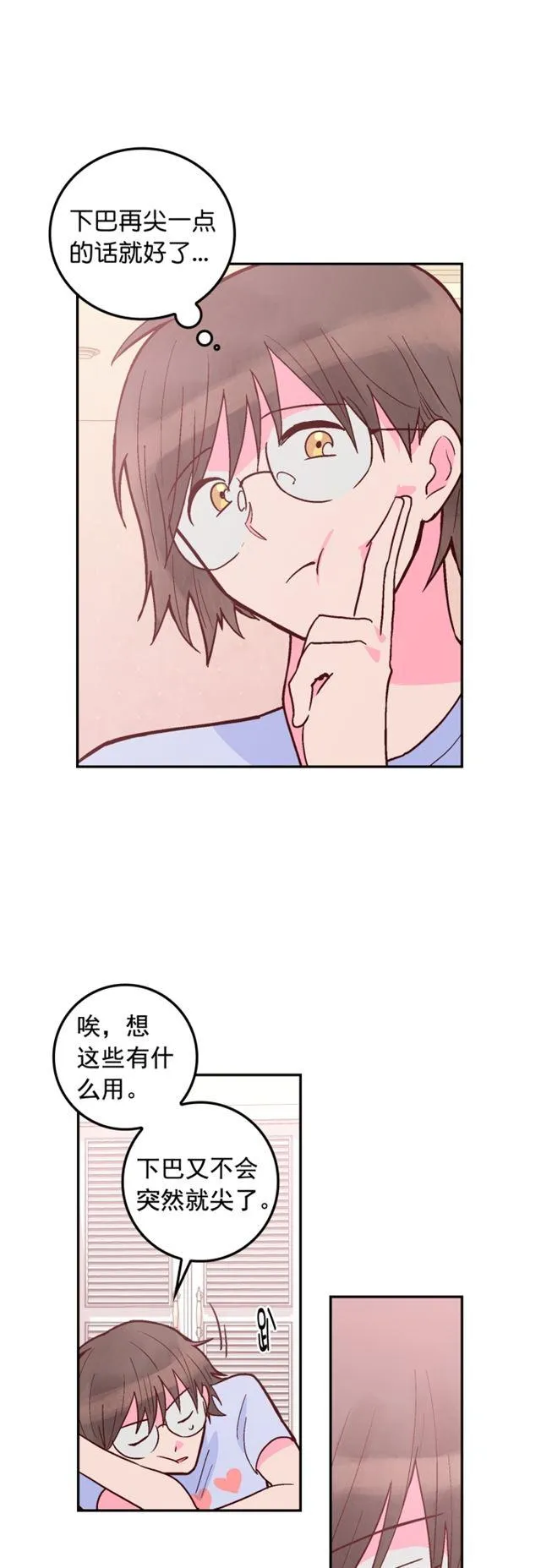 第59话 第34页