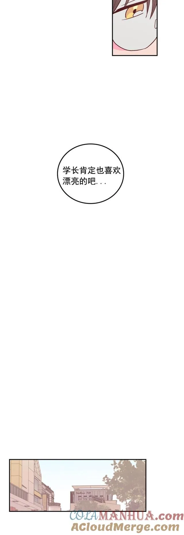 第59话 第35页
