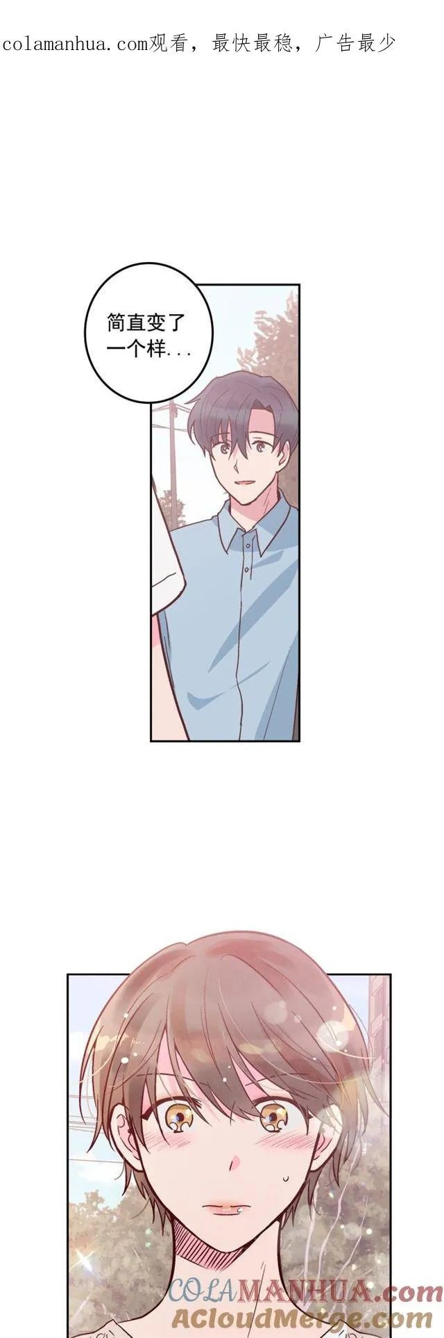 第60话 第1页