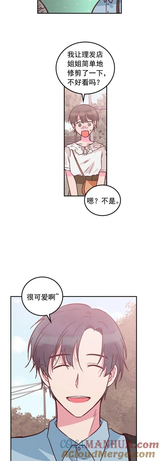 第60话 第3页