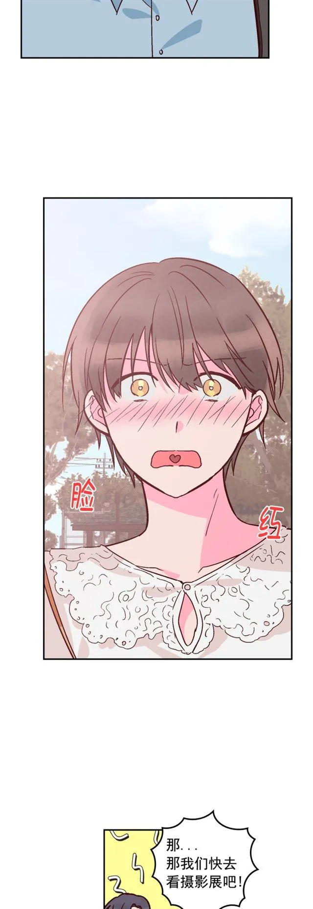 第60话 第4页
