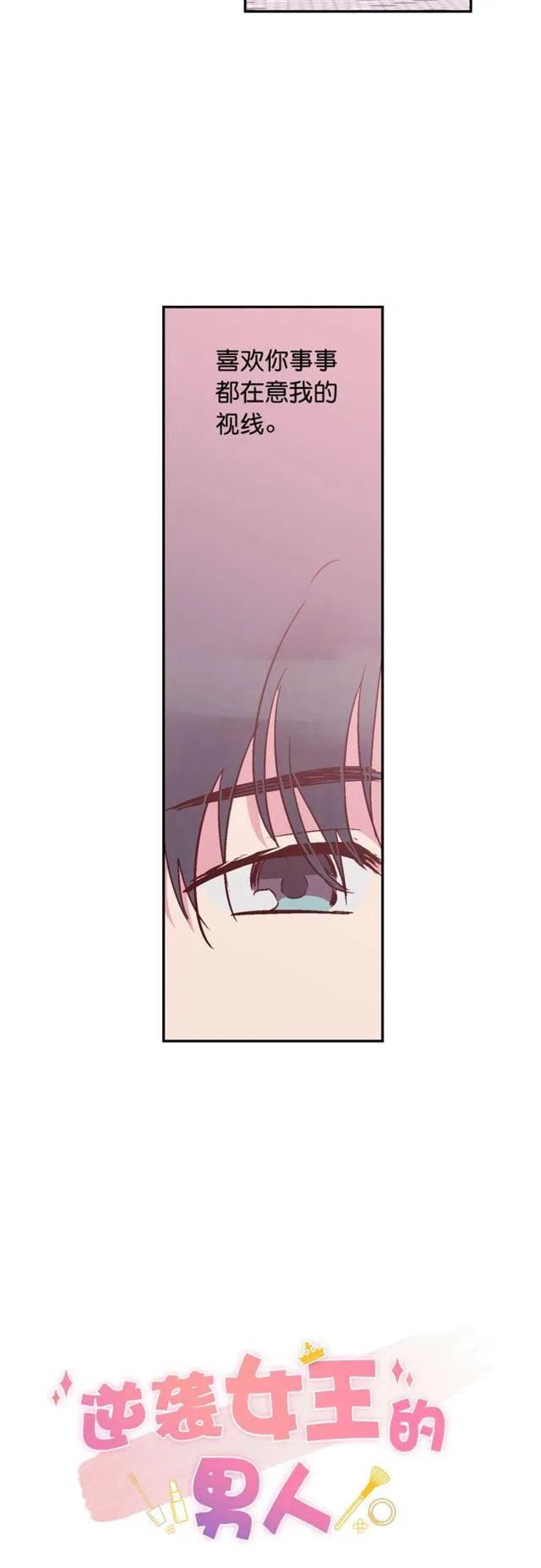 第60话 第6页