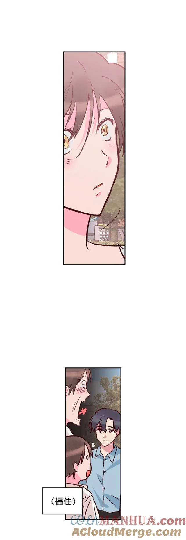 第60话 第11页