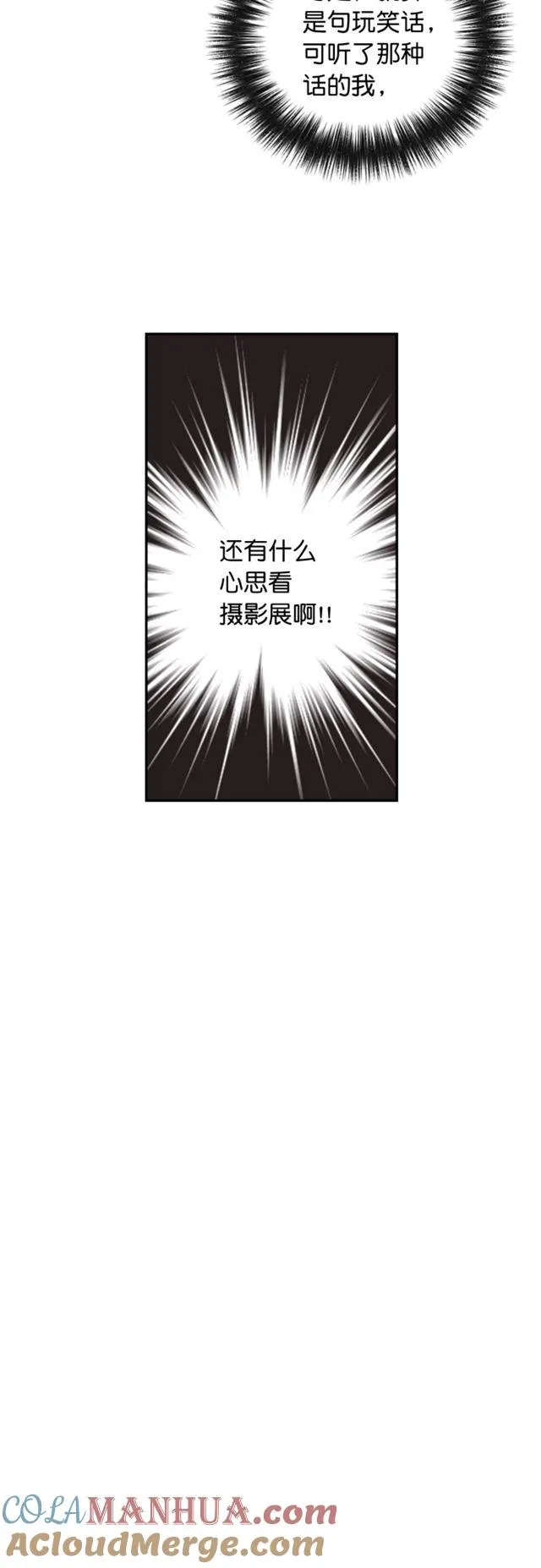 第60话 第13页